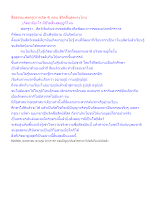 สื่อธรรมะพ่อครู(การเกิด 4) ตอน ชีวิตสิ้นสุดตรงไหน.docx
