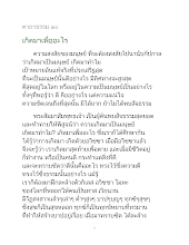 คาถาธรรม ๑๐.docx