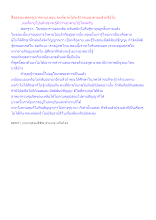 สื่อธรรมะพ่อครู(การตาย) ตอน คนที่ตายไปจะรู้ว่าตนเองตายแล้วหรือไม่.docx