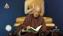 สื่อธรรมะพ่อครู(กาย) ตอน คำว่ากาย สำคัญอย่างไรต่อการปฏิบัติธรรม.mp4
