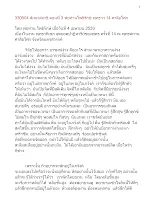 330504 สัมมาสมาธิ ตอนที่ 3 พ่อท่านโพธิรักษ์ พุทธาฯ 14 ศาลีอโศก.docx