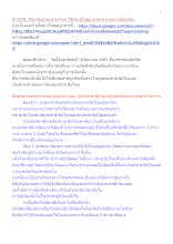 611216_วิถีอาริยธรรม บ้านราชฯ วิธีตรวจกึ๋นผู้มาอาสาทำงานการเมืองไทย.docx