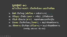 621204 ชีวิตของผู้คนที่ตกอยู่ในหลุมดำ-_.mp4