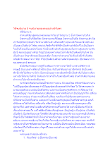 วิธีจบนิยาม 5 จบนิยายของตนอย่างนิรันดร.docx