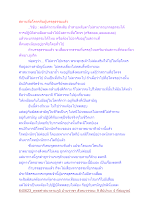 สถานที่อโคจรกับผู้บรรลุธรรมแล้ว.docx