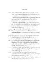 Bibliography.pdf