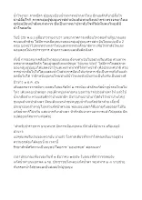 561128 ผู้ชุมนุมป้อนน้ำทหารหน้ากลาโหม อีกมุมดีๆที่น่าปลื้มใจ.docx