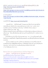 640519_พุทธศาสนาตามภูมิ บ้านราชฯ มนุษย์ที่ยังมีทุกข์มีสุขอยู่ก็คือโง่กว่าพืช.docx