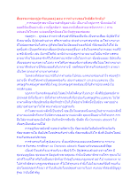 สื่อธรรมะพ่อครู(อาริยบุคคล)​ ตอน การทำงานของโพธิสัตว์ระดับ7_.docx