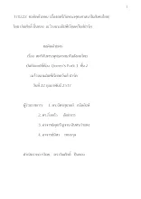 370222  ขอคิดด้วยคน (เรื่องสตรีกับพระพุทธศาสนาในสังคมไทย)   โดย ดร.เจิมศักดิ์ ปิ่นทอง  ณ โรงแรมอิมพีเรียลควีนส์ปาร์ค.docx