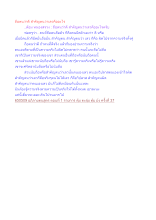 ถือตนว่าดี สำคัญตนว่าเลวคืออะไร.docx
