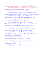 สื่อธรรมะพ่อครู(โพธิปักขิยธรรม 37) ตอน ต่อสู้กิเลสกามในหมู่นี้ได้อย่างไร.docx