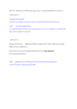 651221 สคริปรายการชีวิตนอกกล่อง ตอน การแสดงของเด็กๆงาน 5 ธันวา_.docx