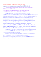 สื่อธรรมะพ่อครู(สมถะ วิปัสสนา) ตอน วิปัสสนาดีกว่าสมถะ.docx