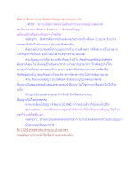 สังขาร จินตนาการ จินตมยปัญญา ต่างกันอย่างไร.docx