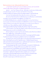 สื่อธรรมะพ่อครู(บวร) ตอน ลัทธิบุญนิยมคือนิยมชำระกิเลส.docx