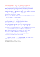 สื่อธรรมะพ่อครู(ศีล สมาธิ ปัญญา) ตอน จริตหมาจิ้งจอกหลอกกินเนื้อ.docx