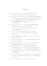 _บรรณานุกรม.doc