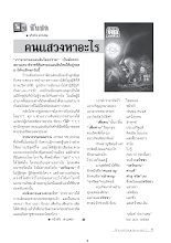 kid239.pdf