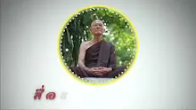 สื่อธรรมะพ่อครู ตอน ฌานไม่มีปัญญาไม่ใช่ฌาน.mp4