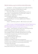 600726_พุทธศาสนาตามภูมิ บ้านราชฯ สัจจะหนึ่งเดียวของโลกและอัตตา.docx