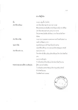 vitae (1).pdf