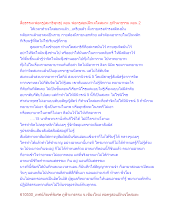 สื่อธรรมะพ่อครู(สมาธิพุทธ) ตอน พ่อครูสอนฝึกเจโตสมถะ ภูฟ้าผาธรรม ตอน 2.docx