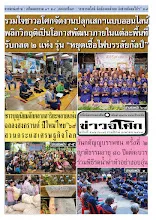 6904_00_รวมปักษ์ เมษายน_สี_0.jpg