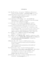 06 บรรณานุกรม ทาริกาณ์ 17 เม.ย 61.pdf