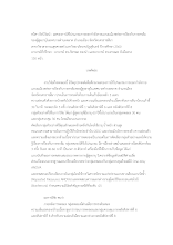 01_4บทคัดย่อไทย ธนิดา.docx