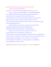 สื่อธรรมะพ่อครู(เศรษฐศาสตร์บุญนิยม) ตอน โรงปุ๋ยพลังชีวิต.docx