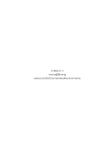 11_ ภาคผนวก ก ผู้เชี่ยวชาญ.pdf
