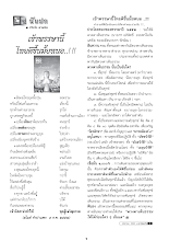 kid229.pdf