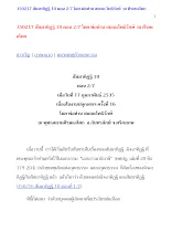 350217 สัมมาทิฏฐิ 10 ตอน 2 โดย พ่อท่าน สมณะโพธิรักษ์  ณ ศีรษะอโศก.docx