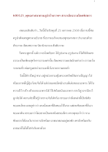 600125_พุทธศาสนาตามภูมิ บ้านราชฯ สาราณียธรรมโดยพิสดาร.docx
