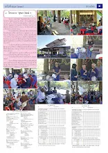 6901_00_รวมปักษ์ มกราคม_สี3_0.jpg