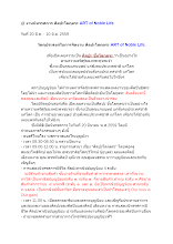 590228 ศิลปะโลกุตระ ART of  Noble Life.docx