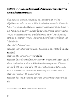 661129 ทำงานกับคนอื่นต้องเฉลี่ยไม่ต้องเต็มร้อยจะได้กำไร แต่เอาเต็มร้อยจะขาดทุน(รอจัด).docx
