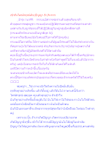 เข้าถึงไตรลักษณ์ด้วยปัญญา 8 ประการ.docx