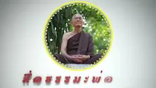 หมวดฌาน อรูปฌาน