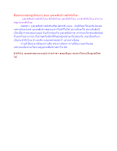 สื่อธรรมะพ่อครู(ปกิณกะ) ตอน บุพเพสันนิวาสมีจริงไหม.docx