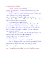 ความต่างของฉือจี้กับชาวอโศก.docx