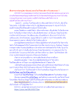 สื่อธรรมะพ่อครู(สมาธิพุทธ) ตอน โยนิโสมนสิการในแสงอรุณ 7.docx