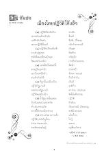 kid256.pdf