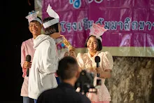 670114 งานวันเด็ก ราชธานีอโศก การแสดงค่ำ จับฉลากของขวัญ 154.jpeg
