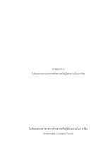 ภาคผนวก ง.docx