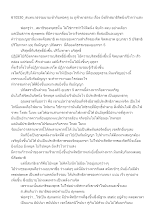 610530_สนทนาธรรมยามเช้ากับพ่อครู ณ ภูฟ้าผาธรรม เรื่อง ยิ่งฝึกสมาธิจิตยิ่งเร็วกว่าแสง.docx