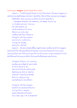 โลกในเพลง imagine เป็นจริงได้แล้วที่ชาวอโศก.docx