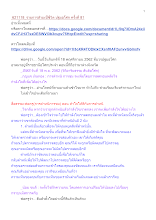 621118_รายการสำมะปี๋ซี่วิต ปฐมอโศก ครั้งที่ 81.docx