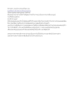 571201_ขายข้าวเท่าทุนที่ชมร.ชม.doc.docx